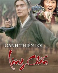 Oanh Thiên Lôi Lăng Chấn