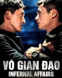 Vô Gian Đạo